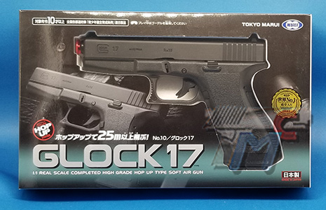 Tokyo Marui Glock 17 Air Cocking [High Grade/Hop Up] - Click Image to Close
